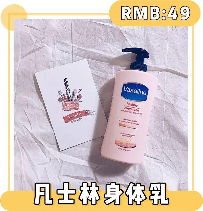 在超市看到这些东西一定要买,这几类护肤品不要多买