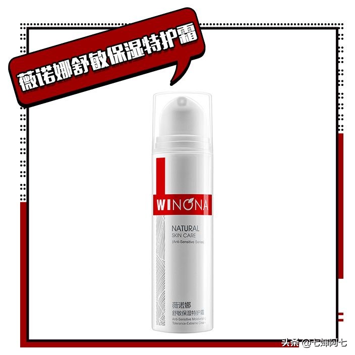 这些国货都是隐藏的实力黑马,5款被我们遗忘的国货便宜又好用