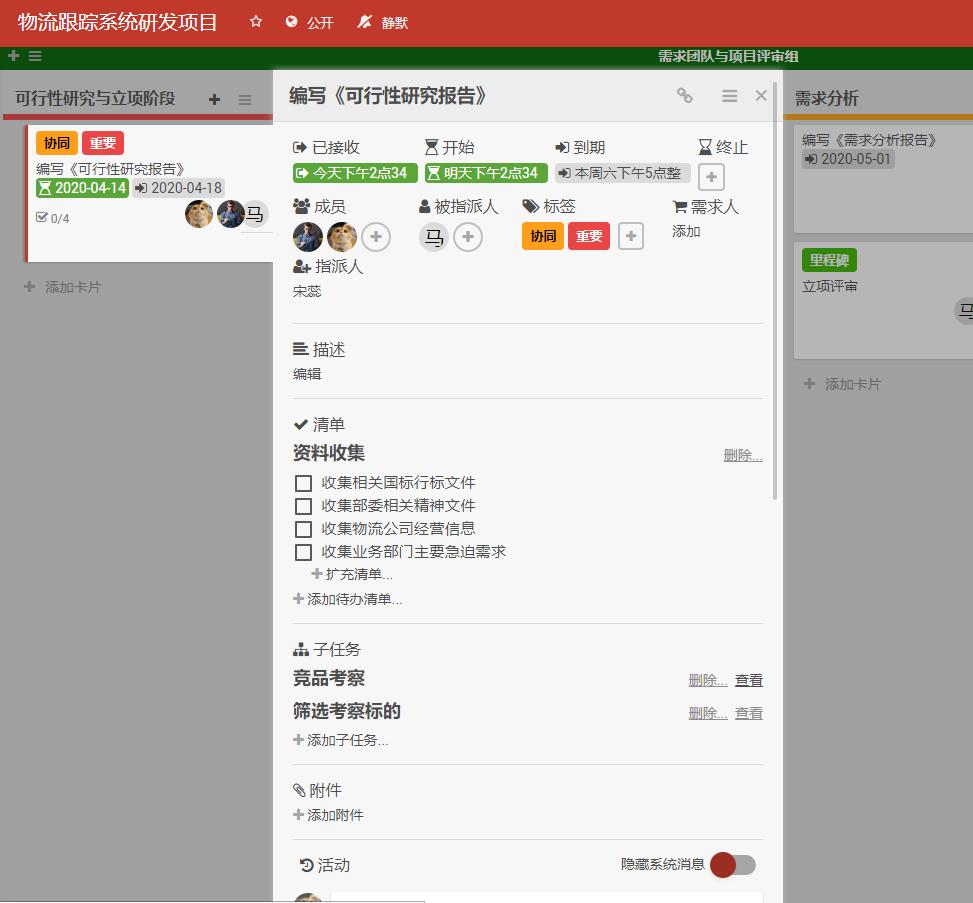 看板系统运行原理,敏捷看板和看板系统