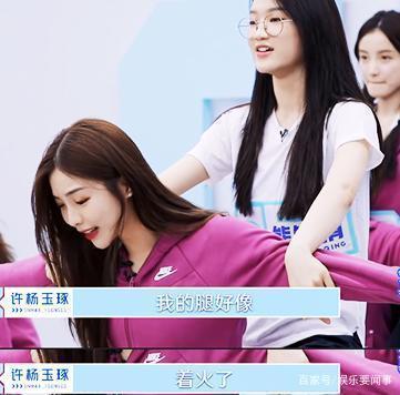 青春有你2晋级成员,杰尼妹妹