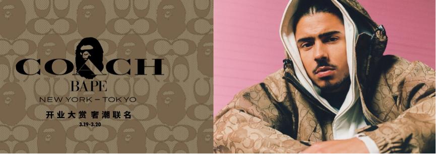 从Virgil联名到BAPE®开店，天猫会成为下个潮流发源地吗？