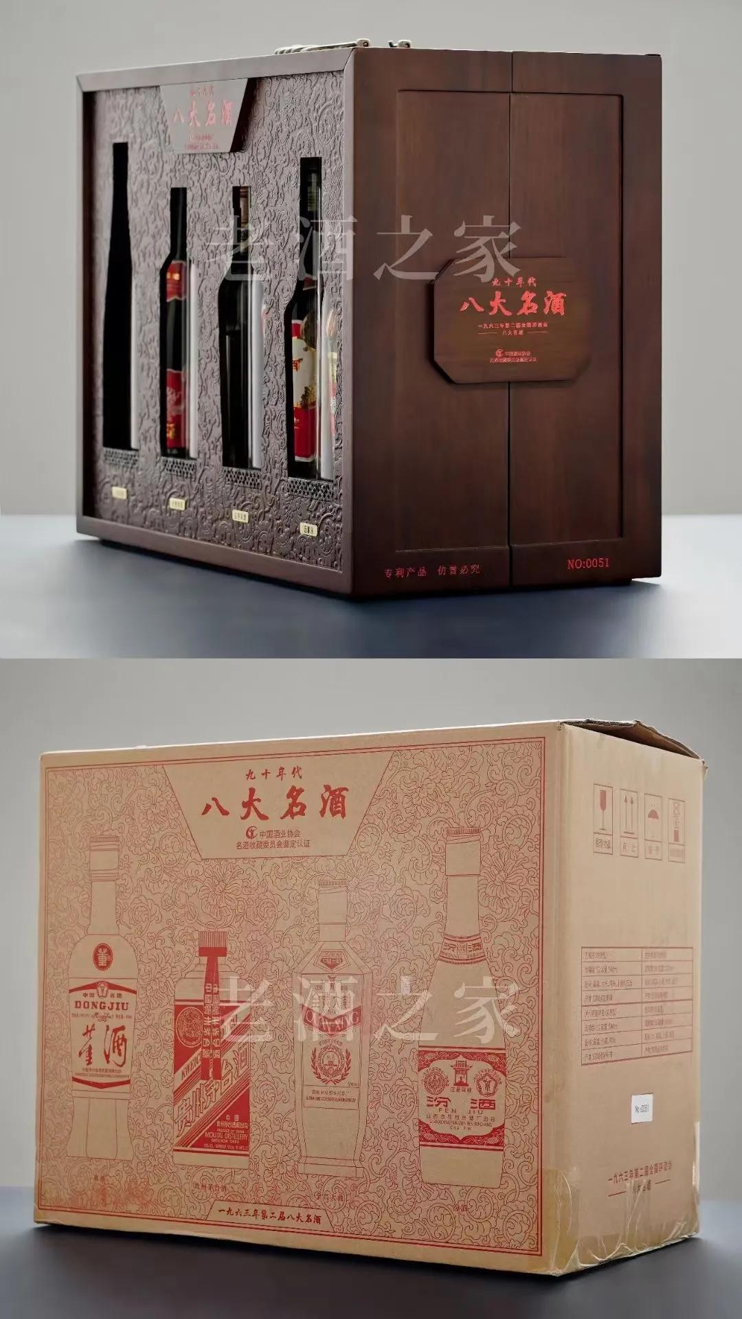 中国八大名酒白酒是哪八大,老八大名酒是哪八大名酒