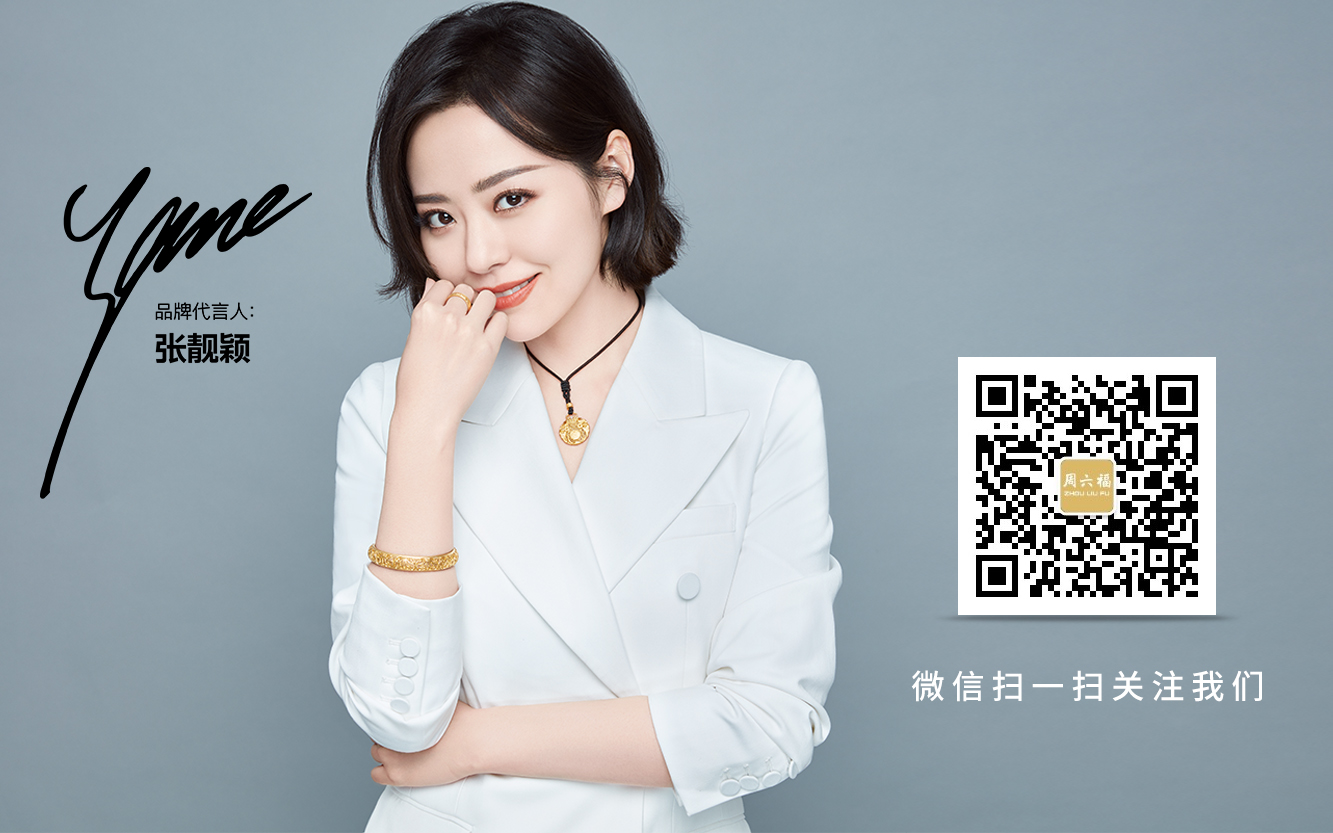 珠宝行业内幕,珠宝十大谣言是什么