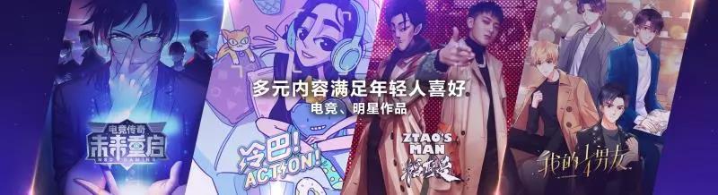 UP2019腾讯新文创生态大会在京举办
