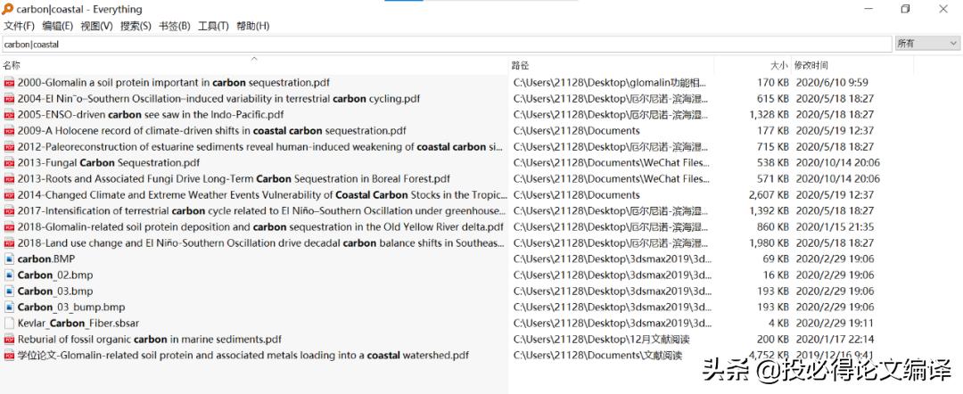 文件搜索精确查找,文献检索工具推荐