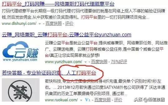 春节抢票的app,春节抢票成功率高的app