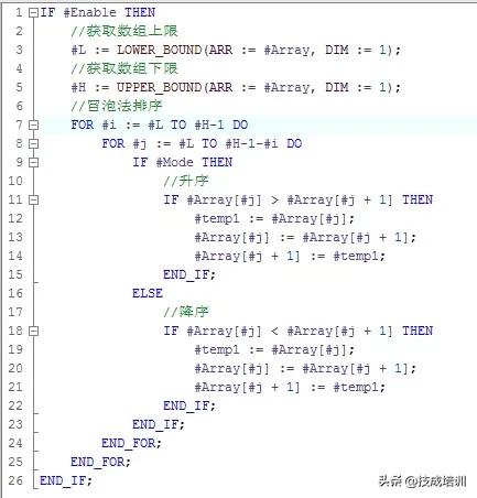 西门子plc1200编程必背50个程序,西门子plc200smart流量计编程