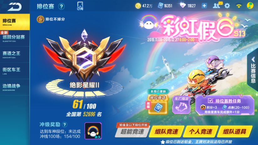 S联赛粉丝汇No.1-为RSG打call的古风女孩