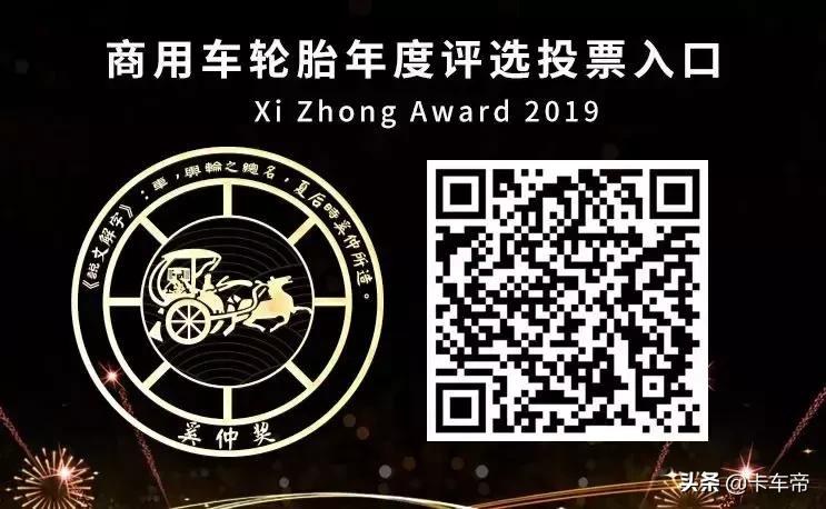 国产十大静音耐磨轮胎排名,中国轿车轮胎哪个品牌最好