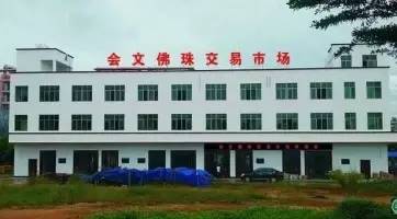 文玩圣地是哪里,十大文玩你玩过几个