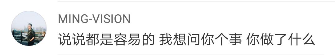 黄健翔谈中国学校,黄健翔谈学日本