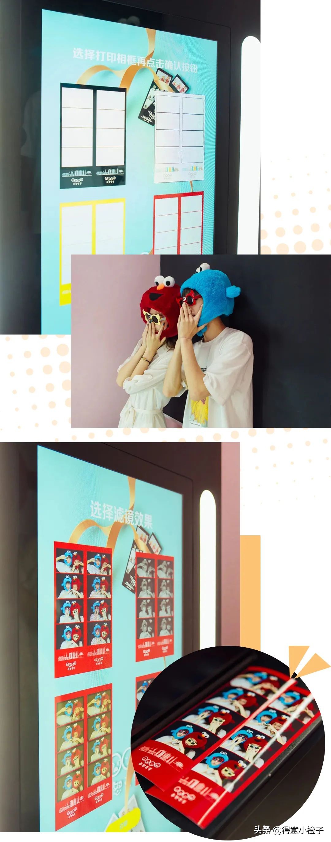 武汉大头贴店铺,武汉的大头贴店