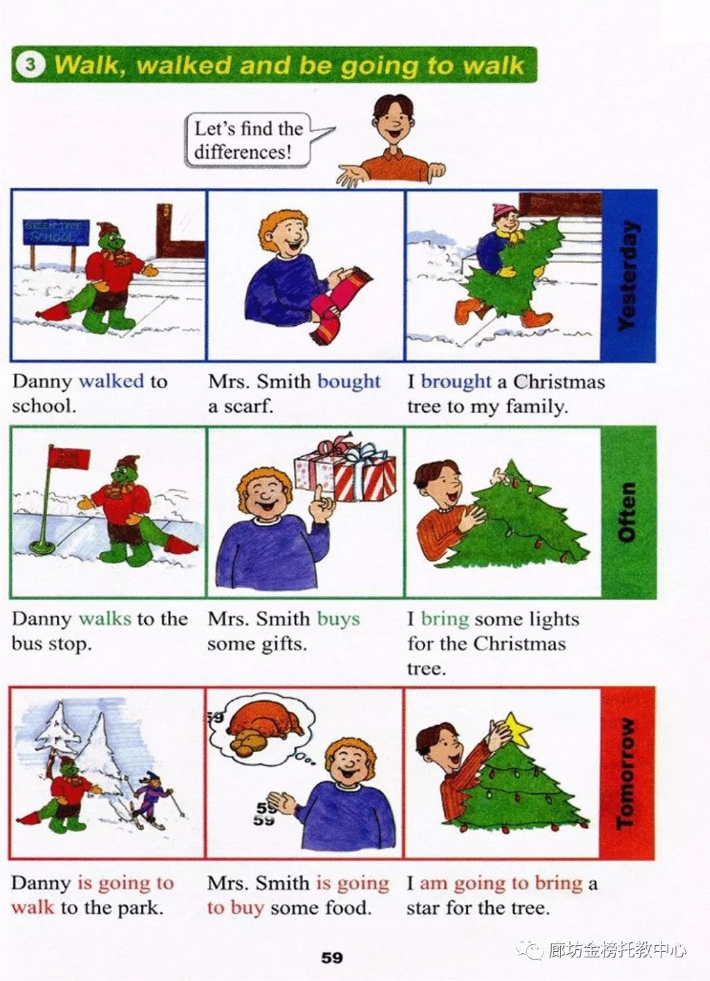 小学英语冀教版六年级上册电子课本（高清可*载下**），暑假预习用