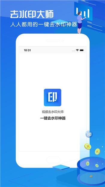 小米手机如何去水印而不损图片,小米手机真的有黑科技吗