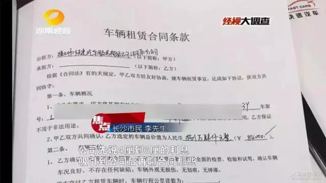 以租代购买车能开回家吗,买车以租代购需要注意哪些细节