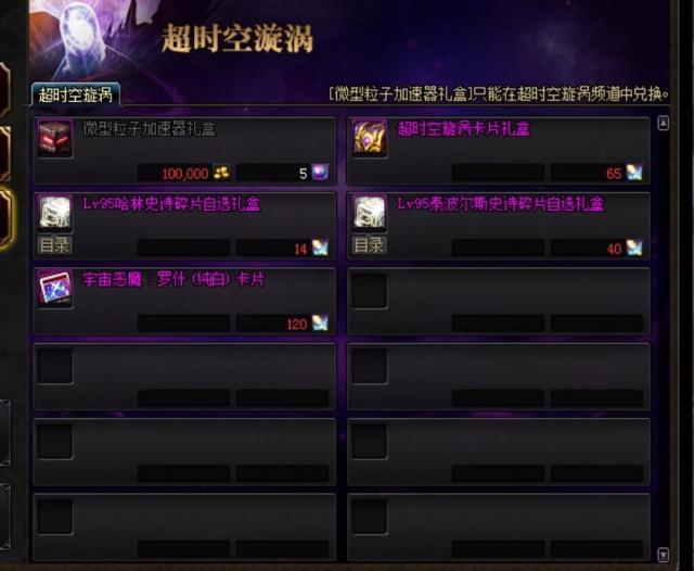 dnf淇′话鍥芥湇绗竴濂剁埜,dnf鍥芥湇绗竴濂剁埜浣撳姏澶氬皯