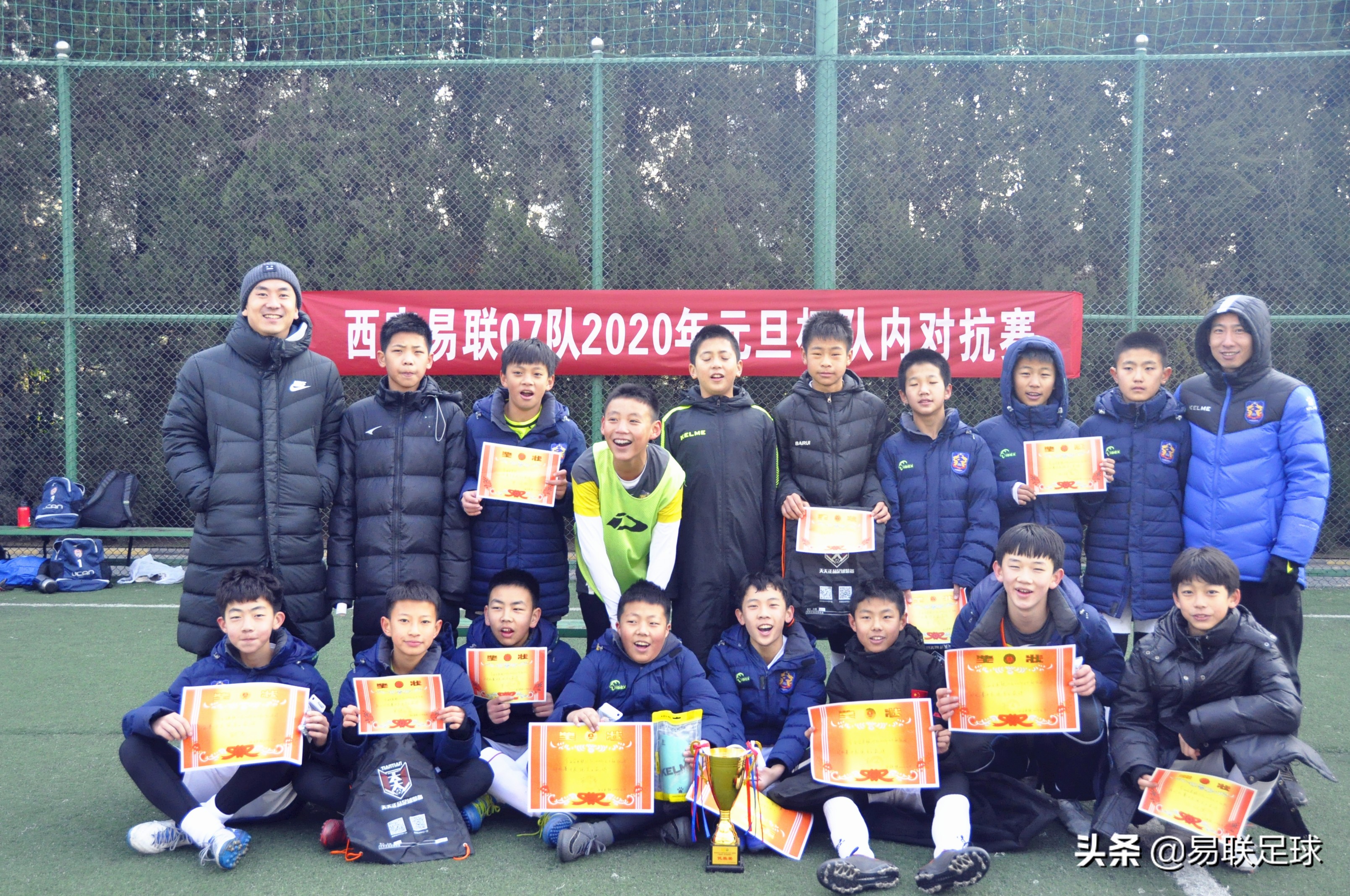 西安易联足球俱乐部集锦,西安易联最新比赛消息