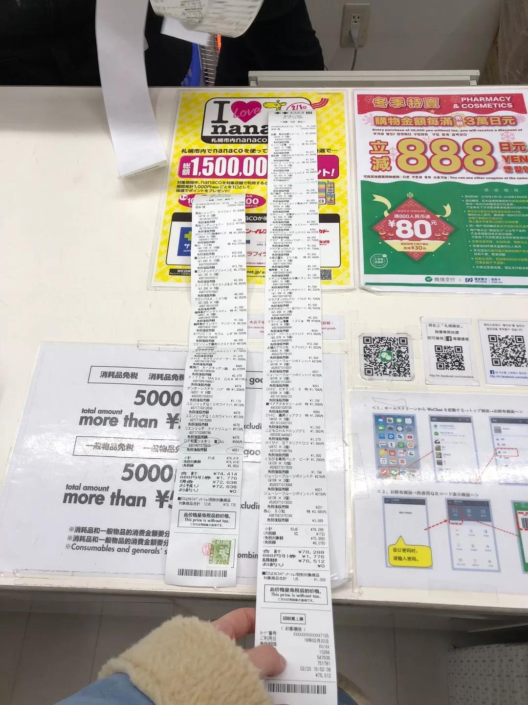 日本进口龙猫主题店,日本龙猫主题店