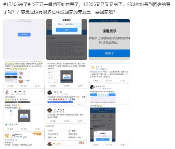 b站a站豆瓣组团宕机吗,b站a站豆瓣为什么崩