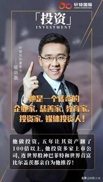 成功学岑怡诺演讲原视频,演讲女孩岑怡诺自我介绍