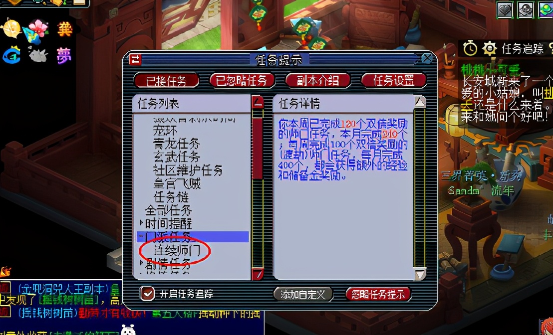 梦幻西游最新获得储备金方法,梦幻西游所有获得储备金的方式