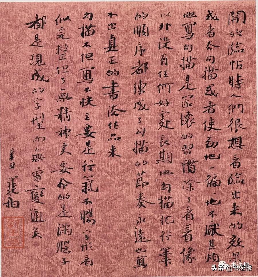 崔寒柏兰亭金奖作品,兰亭奖崔寒柏获奖作品是什么字体