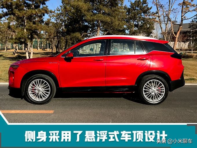 海马8s,海马8s最新款图