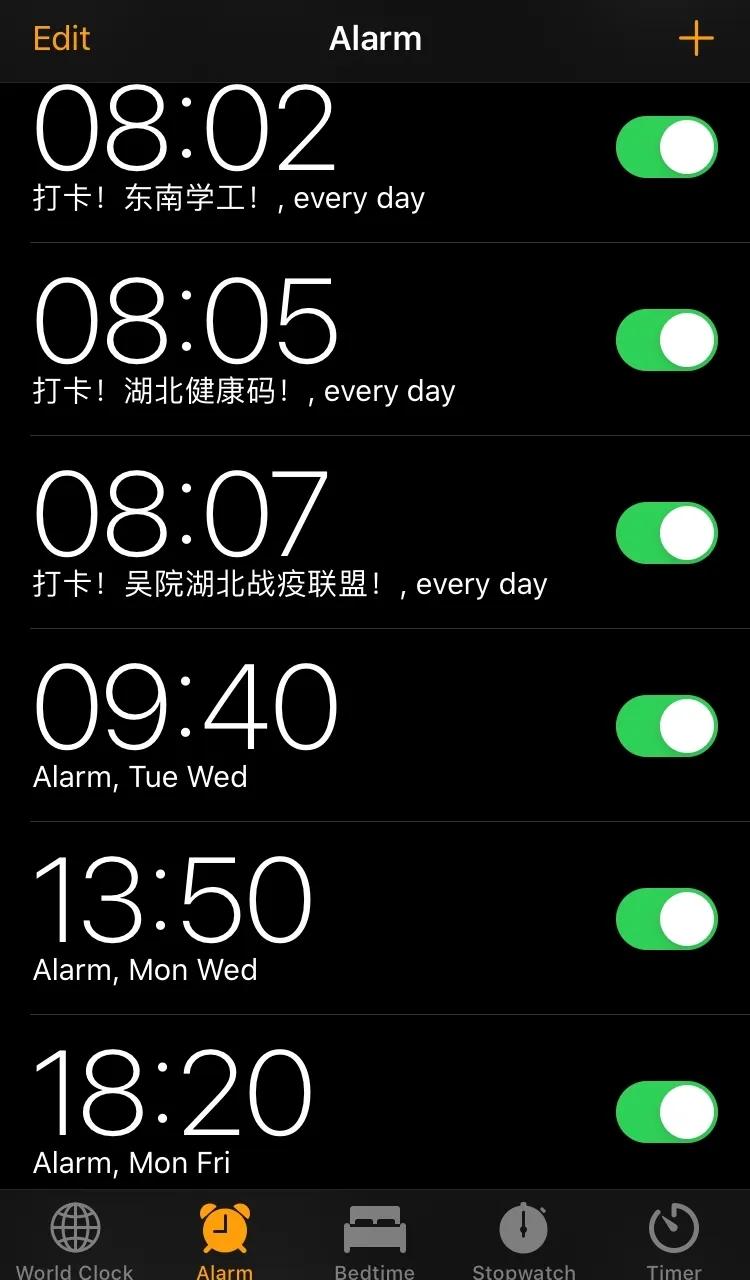 是你们院的吗？东大学霸线上出没