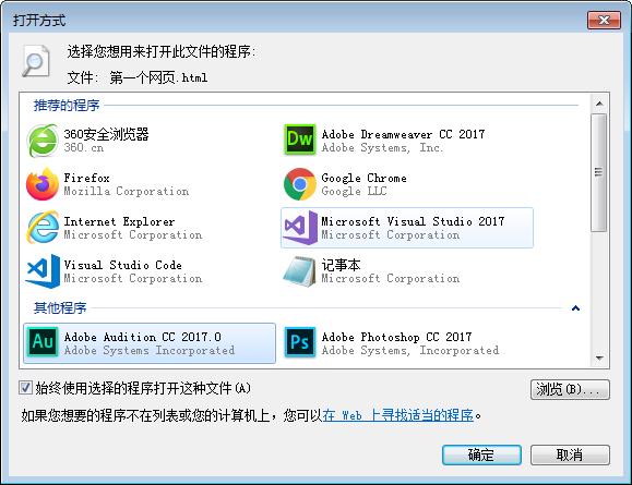 新手制作一个html网站,零基础自学html