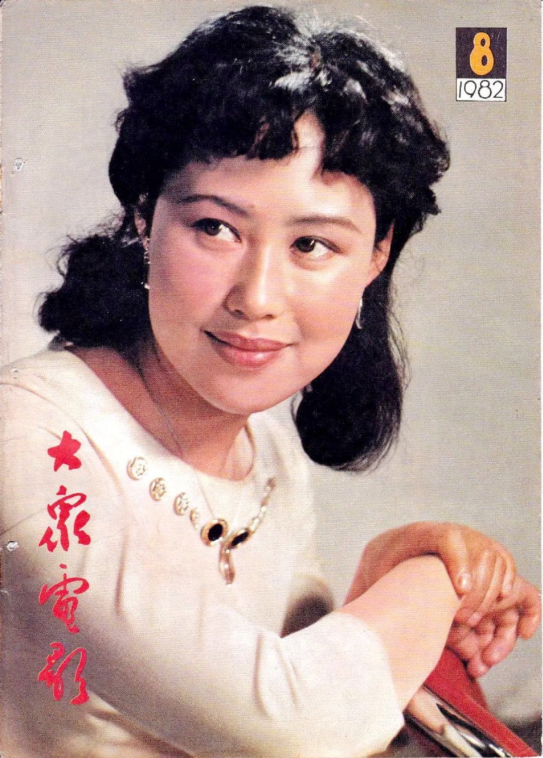 她是《归心似箭》玉贞，《骆驼祥子》虎妞，情路坎坷，常轮椅现身