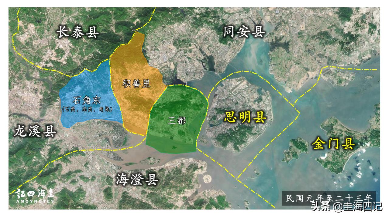 角美到海沧怎么走,角美海沧旅游攻略