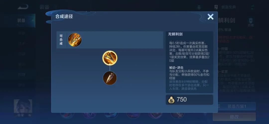 S25新赛季的T0预测，打野有谁可以“新王登基”？