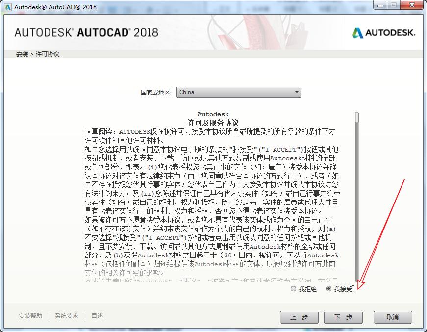 看起来容易做起来难，要解决CAD安装的选择困难症，看这里｜定制