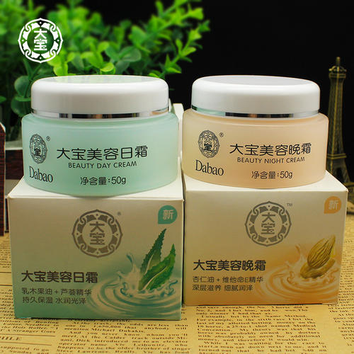 国货大宝系列产品有哪些,35岁大宝护肤品