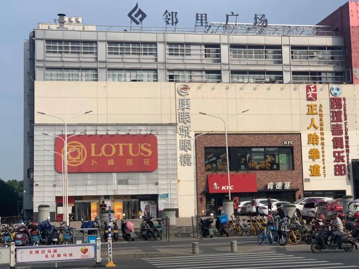 温州卜蜂莲花开店,温州卜蜂莲花超市官网