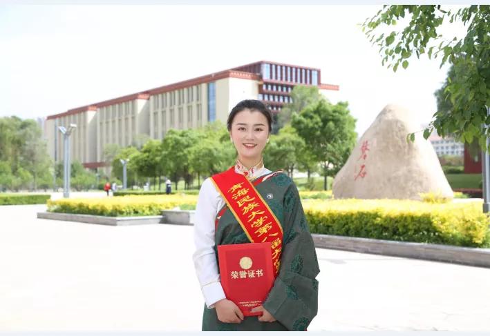 积极上进的藏族女孩，她是青海民族大学的侯智祥