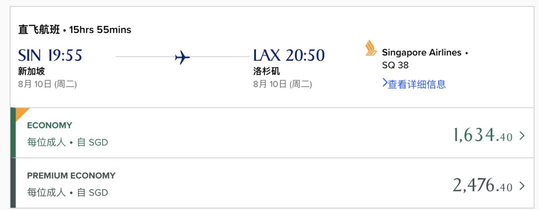 赴美国际航班最新信息,7-8月份全球38国直飞中国航班