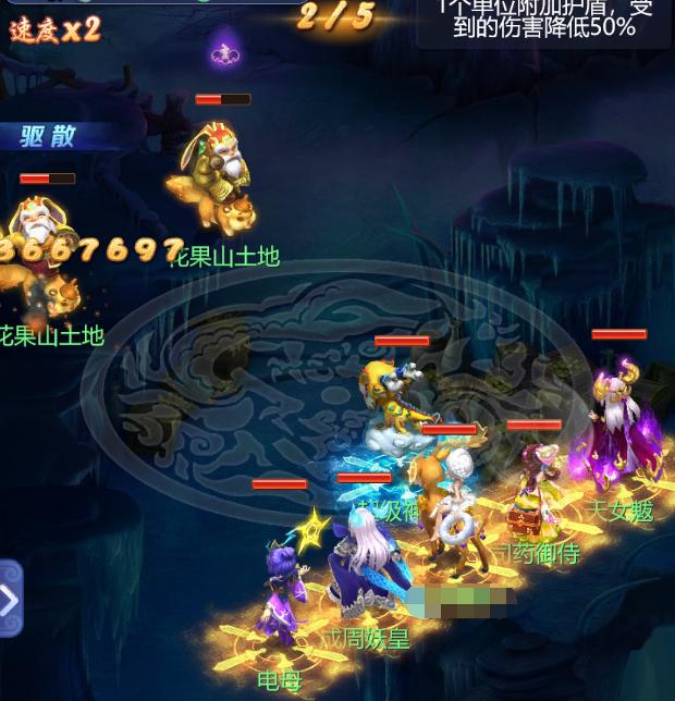 梦幻西游网页版大闹天宫副本攻略,梦幻西游大闹天宫副本攻略大全