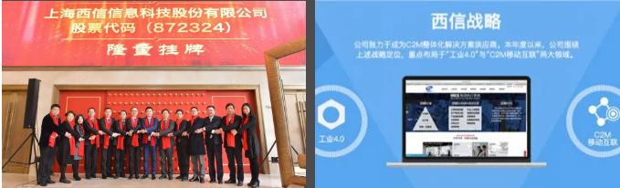 华创团队赋能,华创教育研究院