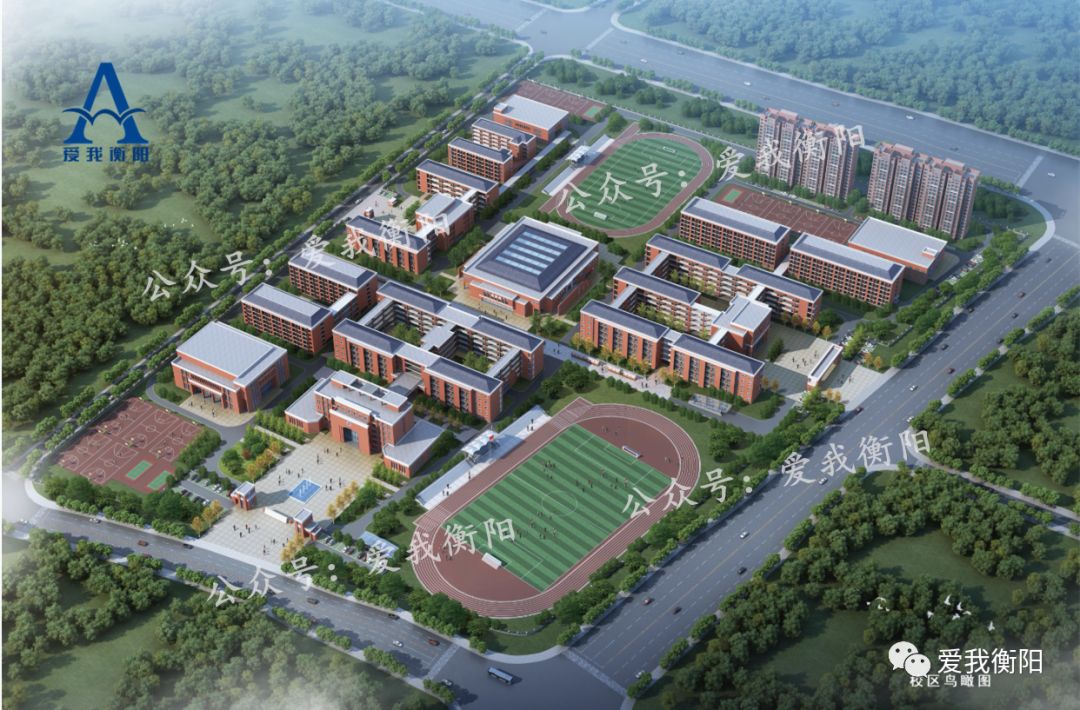 长沙雅礼中学落户会展,长沙雅礼中学签约仪式