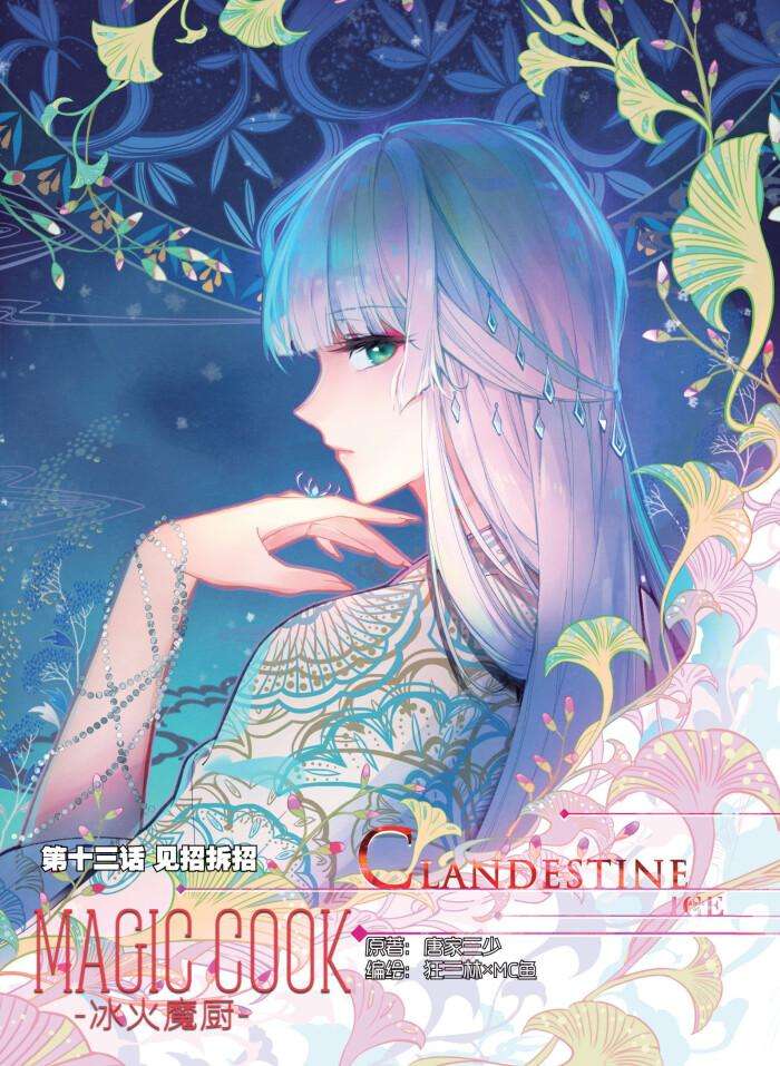 文笔好玄幻后宫小说十大巅峰之作,十大必看完结后宫言情小说