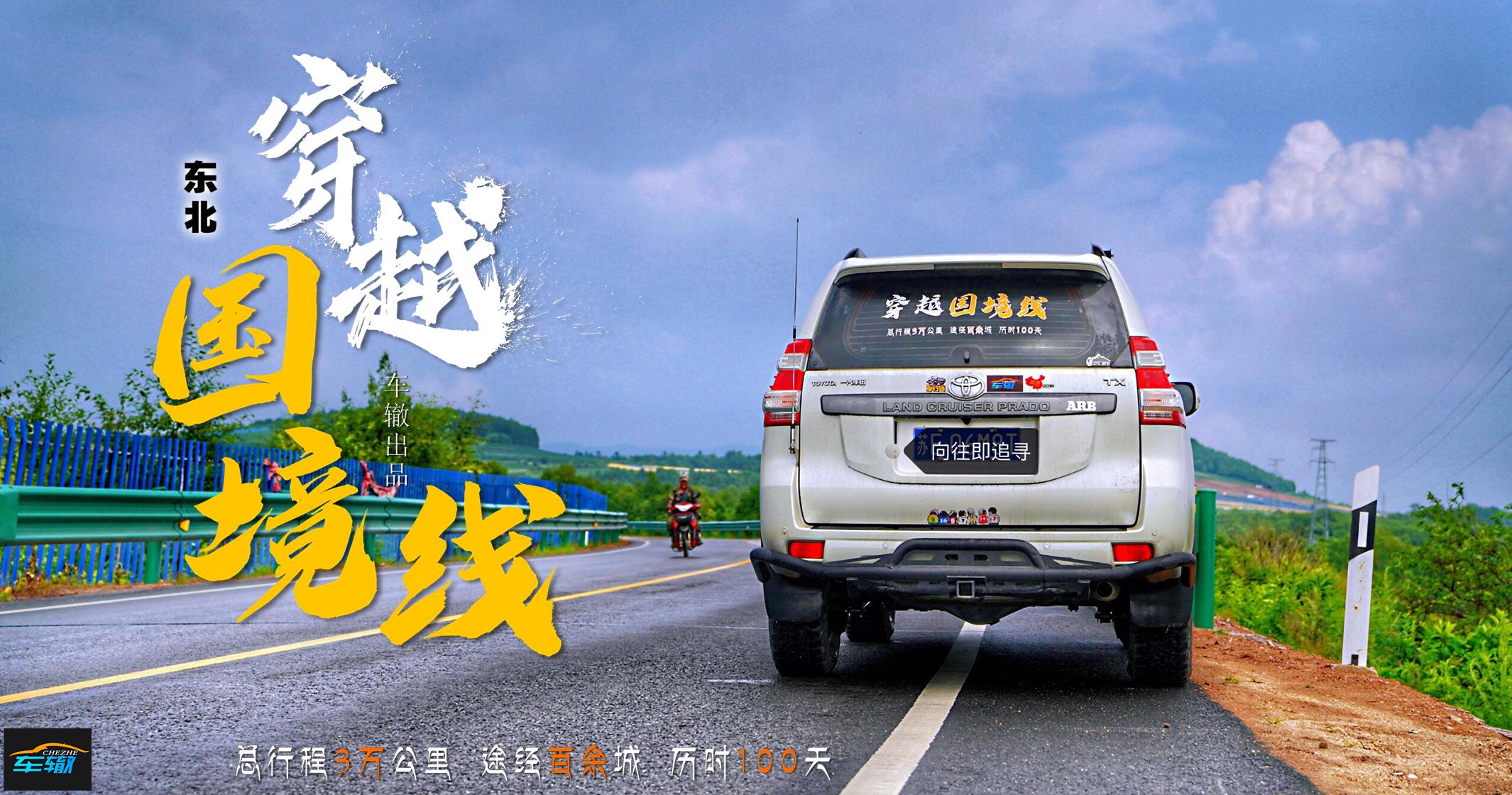 延边龙井世外桃源,延边龙井原貌