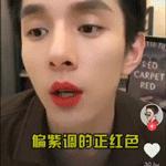 让李佳琦OMG的所有口红都在这里,究竟哪些值得买!