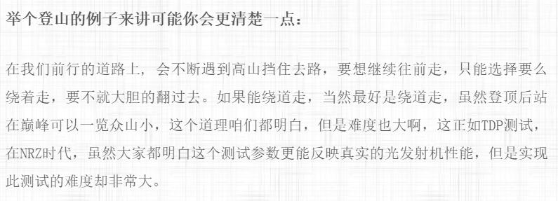 tdecq测试原理,tdecq测试过程