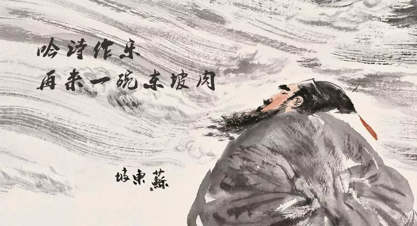 苏东坡在黄州留下了一词二赋,苏东坡在黄州登上文学高峰