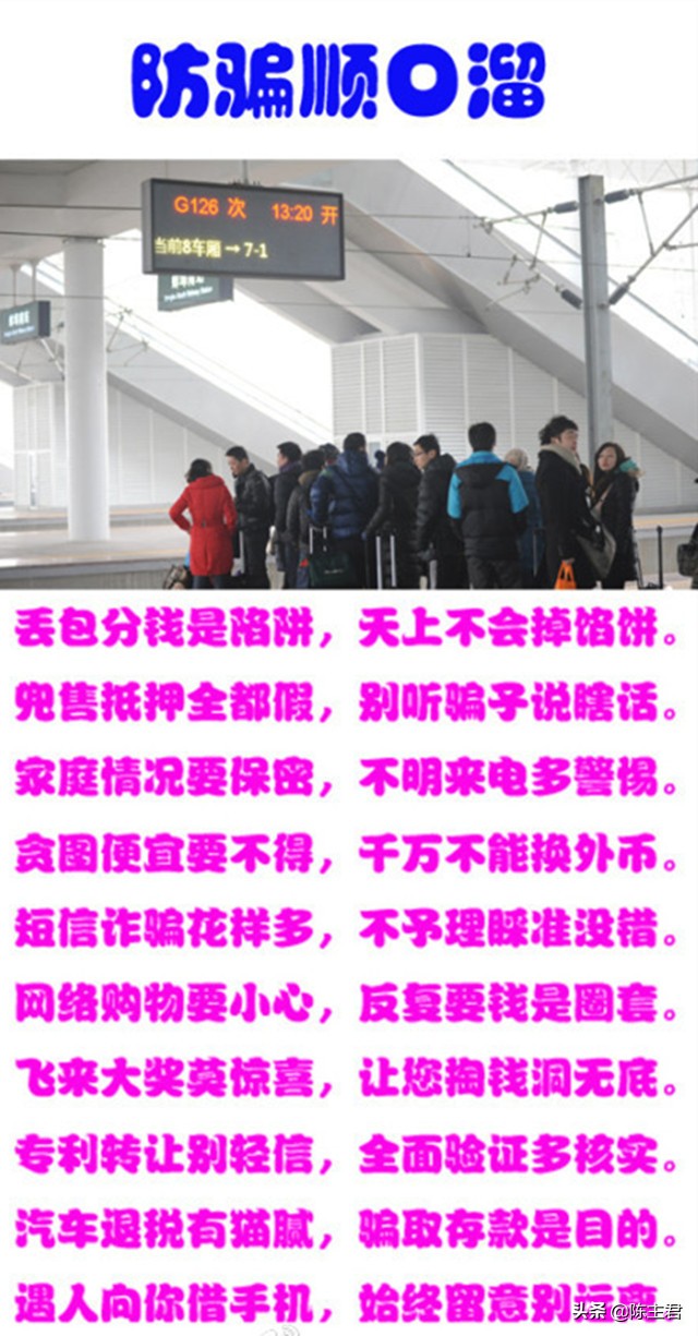 顺口溜1到10,1-100岁的顺口溜