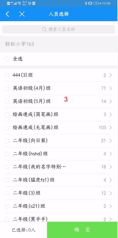 好用的任务管理系统,好用的任务管理系统软件
