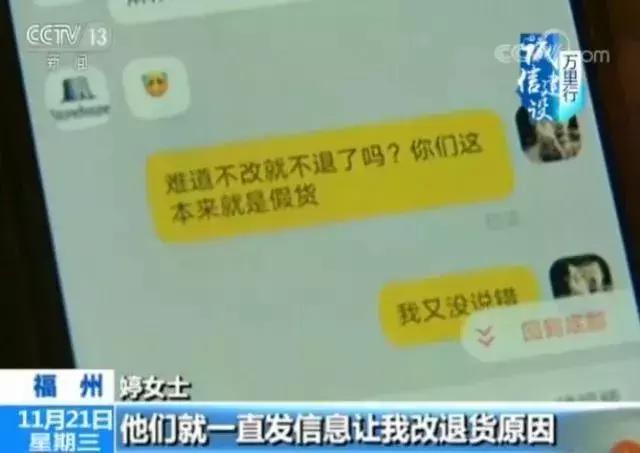 网购商品称支持专柜验货是真的吗,假货为什么支持专柜验货