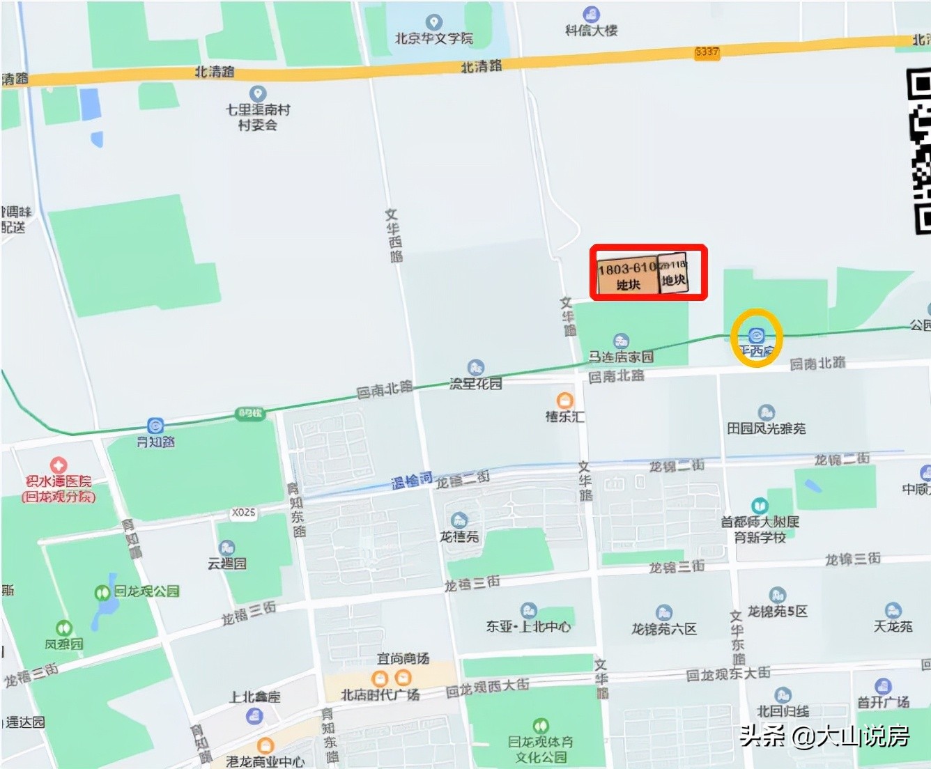 北京涌现很多大户型新盘,细数目前北京新盘七宗