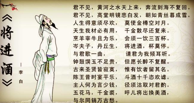 李白最失意落魄的一首诗,李白失意无奈的诗